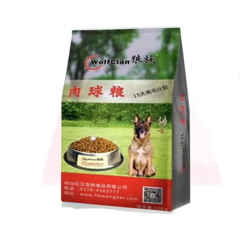 狼族狗粮大颗粒肉球粮训犬粮美毛去泪痕中大型贵宾马犬全犬期通用报价 参数 图片 视频 怎么样 问答 苏宁易购