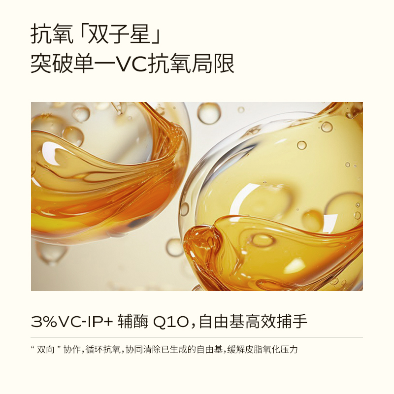 LAN(蘭)藏红滢亮精萃油(凤凰精华油)15ml+赠同款7.5ml*2瓶高清大图