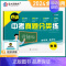 物理 初中通用 [正版]2024卷霸中考真题分类练模拟试卷全套九年级中考总复习语文数学英语物理化学生物历史地理道德与法治