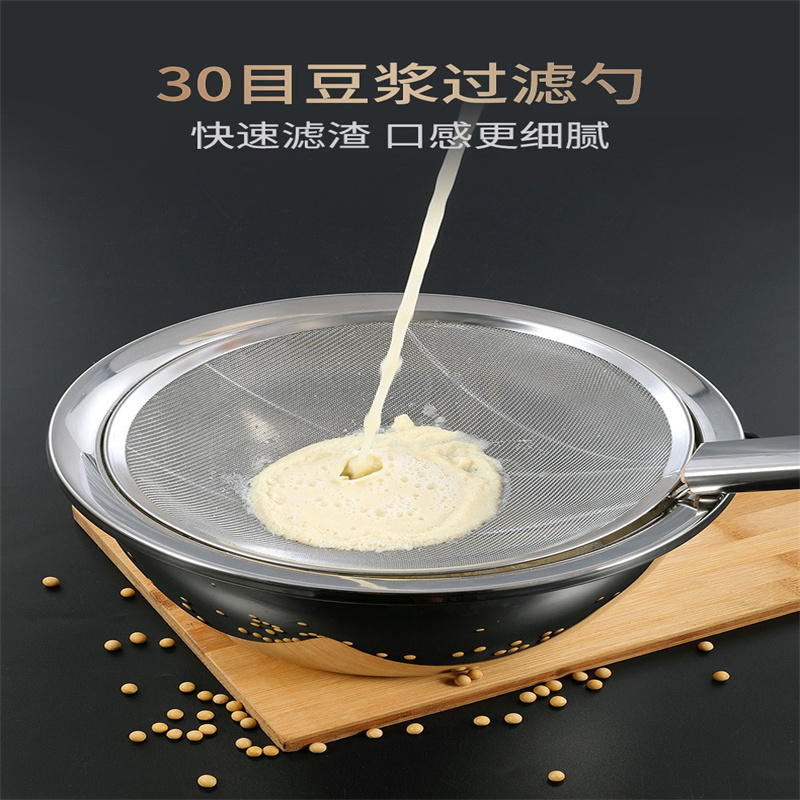 厨房笊篱大号不锈钢商用捞面笊篱捞勺