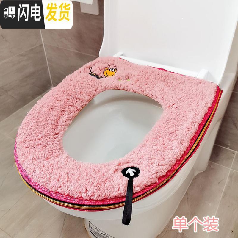 三维工匠家用毛绒冬季马桶垫可爱四季马桶坐垫马桶圈拉链坐便套通用加厚款高清大图