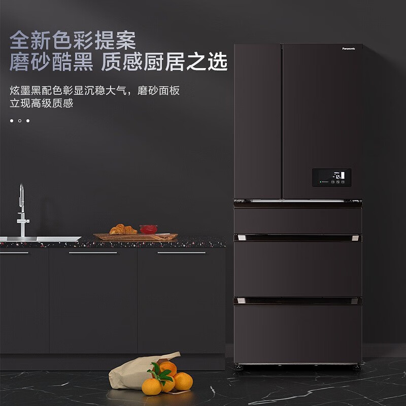 松下(Panasonic)多门冰箱银离子除菌 风冷无霜变频宽幅变温室NR-EE53WGB-K炫墨黑 532L磨砂面板