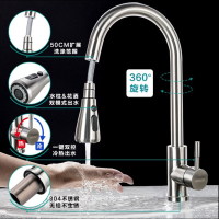 四季沐歌(MICOE)四季沐歌卫浴厨房龙头冷热水龙头水槽菜盆龙头可旋转龙头洗菜盆龙头抽拉龙头