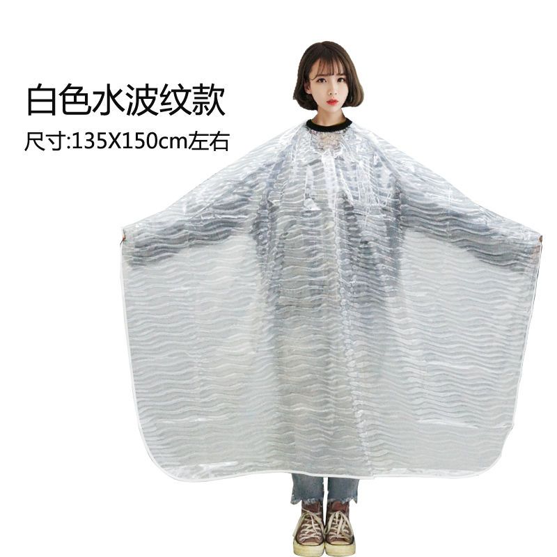 发廊防水围布剪发焗油围布美发烫染专用围布理发透明防油防脏围布 中号焗油围布送海绵