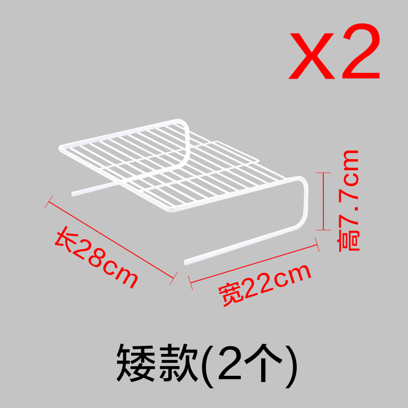 厨房冰箱橱柜内部隔层分层置物架柜子收纳神器冰柜隔板台面锅架收纳层架三维工匠 【矮款】2个