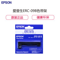 爱普生(EPSON)ERC-09B色带架 色带框 适用M-160K 163 164 180H 181 黑色