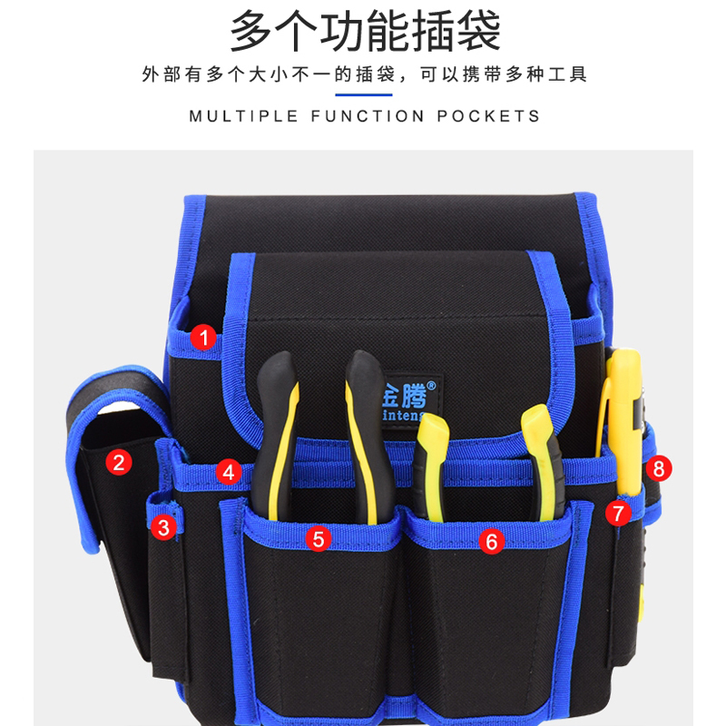 电工工具包加厚多功能维修牛津布安装工具袋 T08款 蓝色