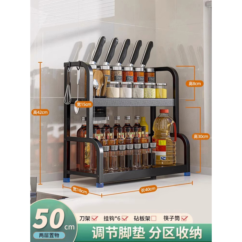 [补贴10%]厨房调料置物架筷子刀架台面多功能调味厨具用品收纳架多层不锈钢