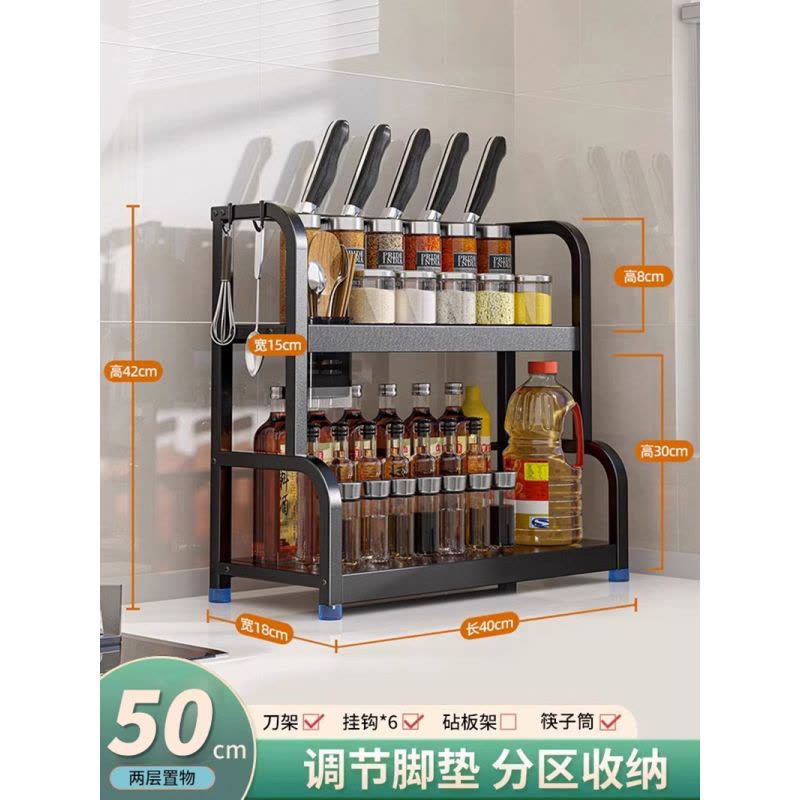 [补贴10%]厨房调料置物架筷子刀架台面多功能调味厨具用品收纳架多层不锈钢图片