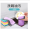 双面吸水洗碗布多功能百洁布不掉毛