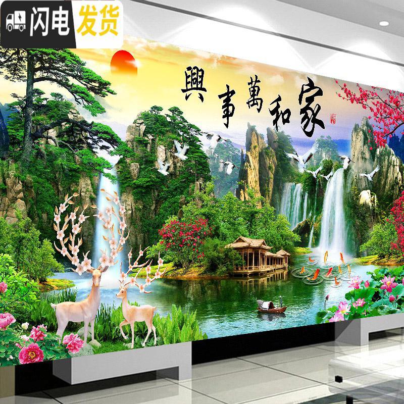 三维工匠印花线绣十字绣2019新款客厅家和万事兴现代山水风景 丝线-满绣195*75厘米(51种颜色-送绣圈)中格3股绣