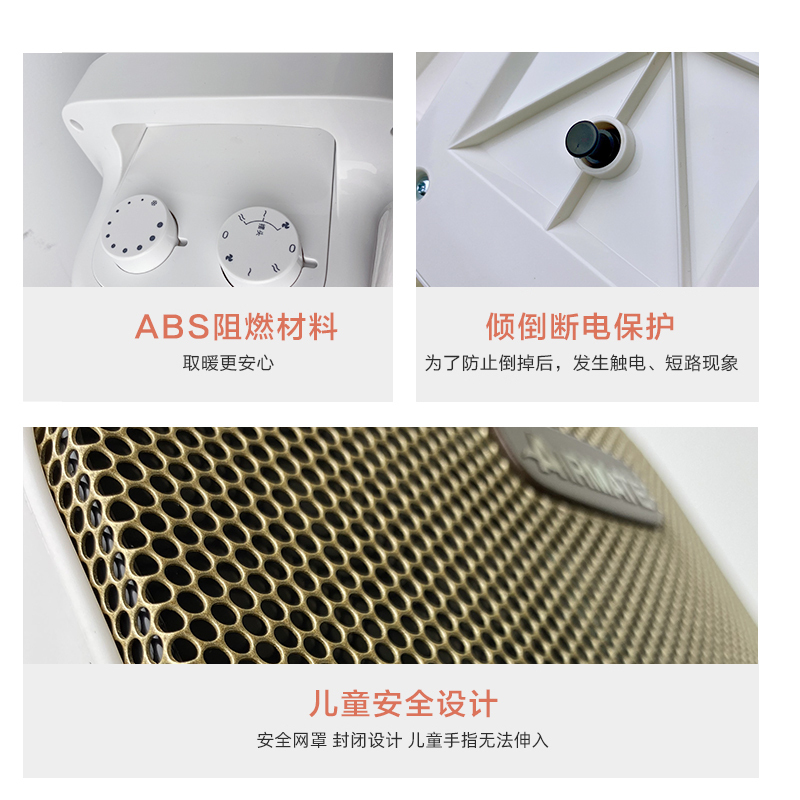 艾美特(Airmate) 取暖器 立式暖风机HP20150 2000W功率小型电暖气室内加热器速热卧室客厅取暖台式暖气