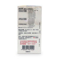 [港版明星排石素]鸿运善理疗德国强力消石素60粒 香港直邮原装正品 肾结石胆结石排石药化石利石素