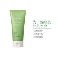 Innisfree 悦诗风吟 绿茶 亮颜修护 睡眠面膜 80ml/瓶 深层补水