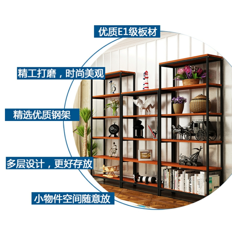 三能 办公家具简约现代人造板简易钢木书架铁艺架子储物货架墙壁多层收纳置物架客厅书柜其他展示架