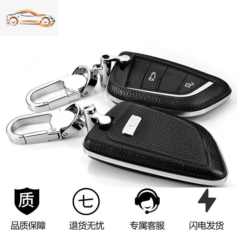 【补贴10%】宝马刀锋钥匙包BMW适用新3系5系X1X5X6汽车钥匙套2/7系真皮壳扣女汽车钥匙包 至尊黑挂扣套装