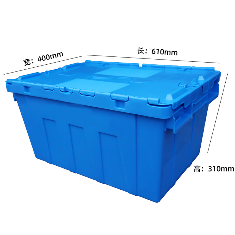 昌烨都周转箱 整理箱610*400*310mm个