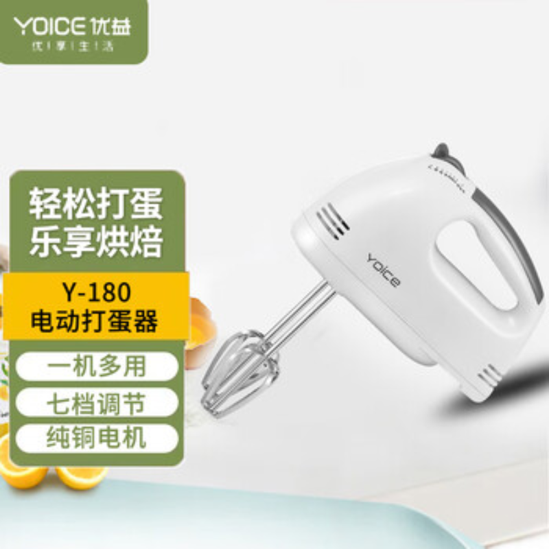优益 打蛋器 电动料理机家用迷你打奶油机烘焙手持搅拌器 3L [Y-180]高清大图