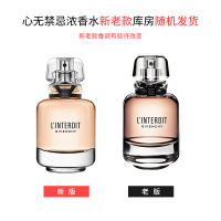 Givenchy纪梵希 心无禁忌女士浓香水35ml 黑白香调 创意突破 原装正品