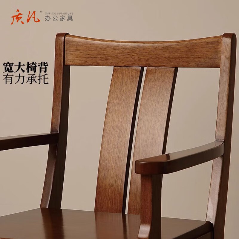 质凡全非洲胡桃木实木椅子书房写字台椅子家用实木书椅 625*575*860mm