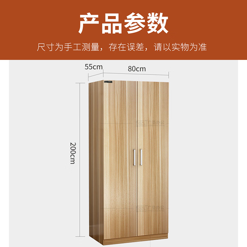GS广圣 两门衣柜宿舍更衣柜 YX0105个高清大图