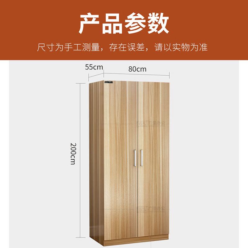 GS广圣 两门衣柜宿舍更衣柜 YX0105个图片