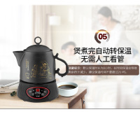 天际养生壶 BJH-300D