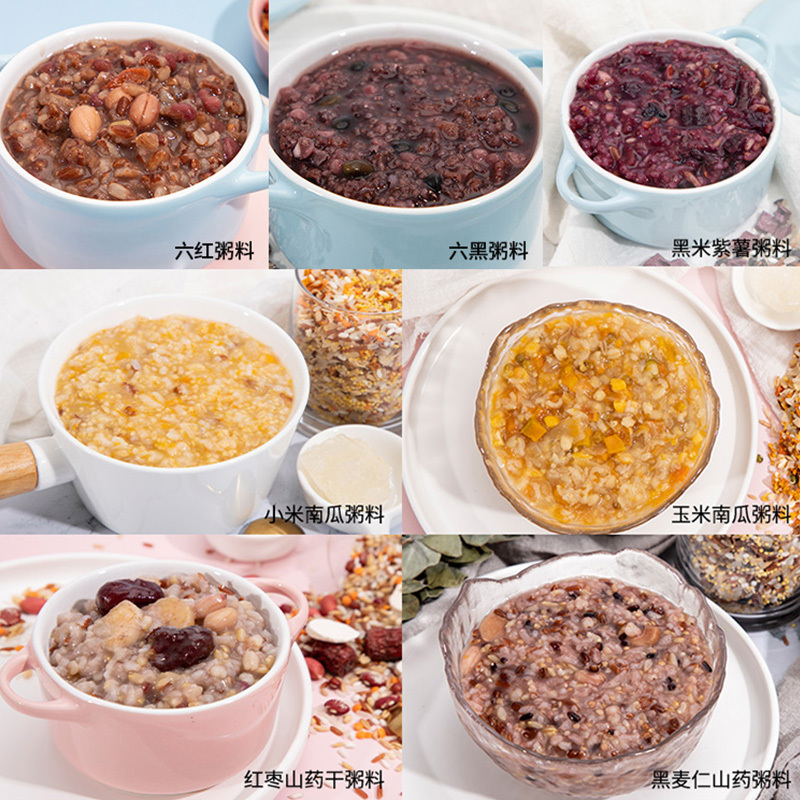 塞翁福 七日粥料(小米南瓜粥+玉米南瓜粥+六红粥料+六黑粥料)共1050g/盒高清大图