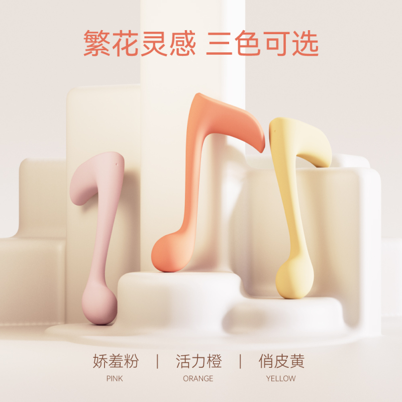 [活力橙]大人糖 快乐音符情趣用品震动棒女性专用自慰器成人玩具振动性用具