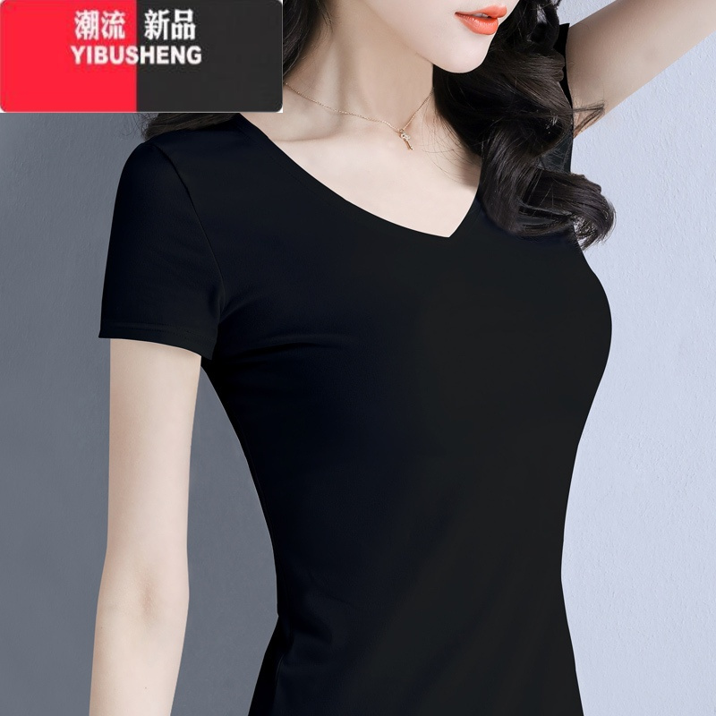YIBUSHENG白色t恤女短袖修身2024新款季紧身半袖体恤黑色打底衫上衣