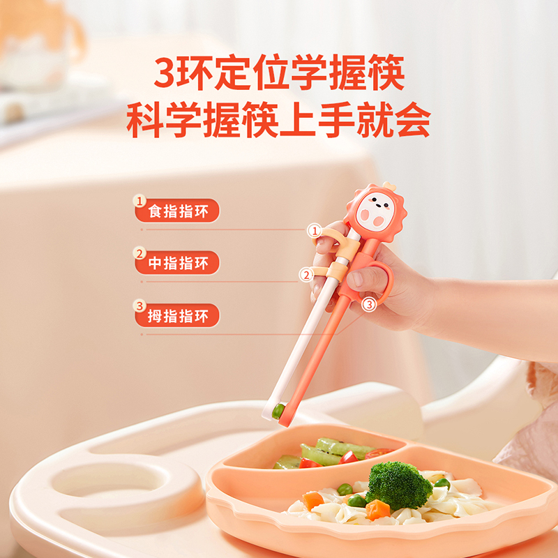 未北北儿童筷子训练筷2-3-6岁宝宝练习学习筷小孩家用筷桔色
