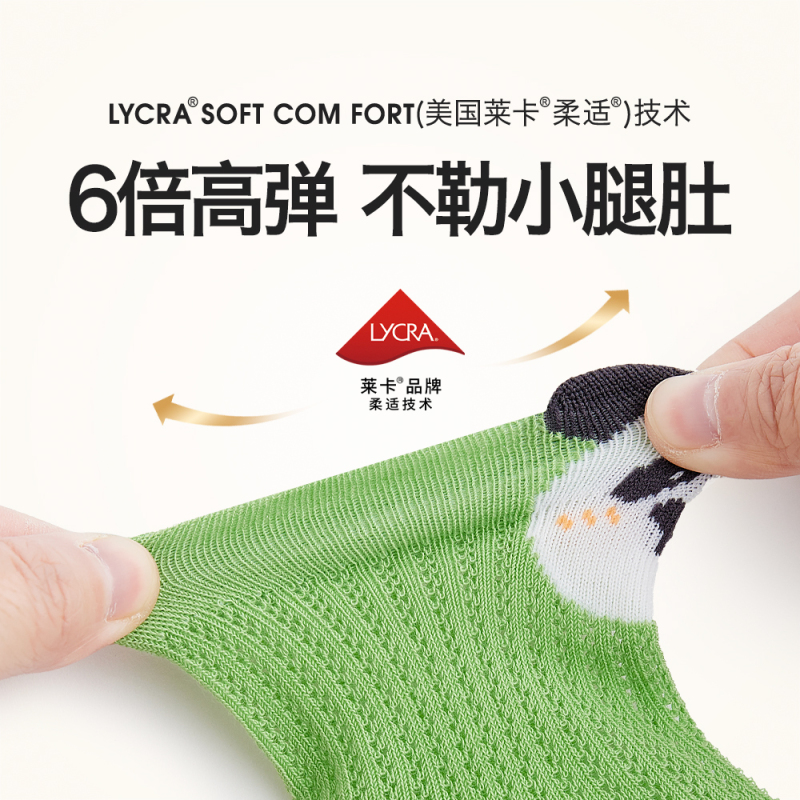 贝比婴儿袜子夏季薄款新生儿纯棉短款网眼袜宝宝无骨透气中筒袜子