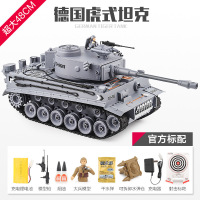 才子小帅遥控车2.4G遥控振动冒烟可发射子弹对战坦克1:18电动充电玩具车德国虎式坦克