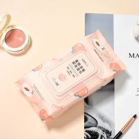 生活无忧LATTLIV 水蜜桃深层卸妆湿巾一次性卸妆巾卸妆巾方便携带 蜜桃深层卸妆湿巾(56片)