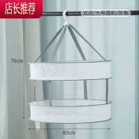 晒衣网晒袜子器晾衣篮晾衣服网兜平铺网毛衣晾衣架晒干货晾晒筐JING PING 灰色大号圆形双层晒衣篮