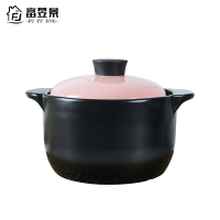 富昱景 砂锅锅具耐高温汤煲陶瓷小沙锅煲汤锅炖锅明火家用燃气汤锅中号 2.5L韩式煲