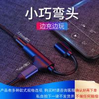 耳机转接头适用小米6x8se9八二合一k20 pro充电type-c转3.5mm音频接口mix2s数据线note3通