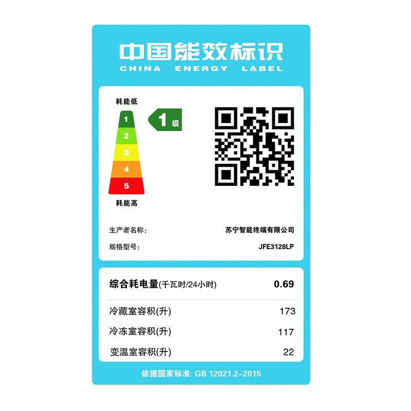 苏宁极物小Biu 312升 法式多门冰箱 家用风冷无霜四门电冰箱 一级节能 智能双变频 超薄机身 JFE3128LP高清大图