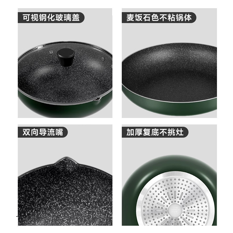 美的(Midea)炒锅CJ28Wok311G报价_参数_图片_视频_怎么样_问答-苏宁易购