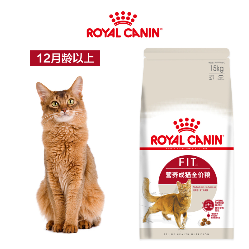 皇家猫粮 F32理想体态营养成猫猫粮减肥猫粮15kg猫粮理想体态 促进毛球排出维持体重