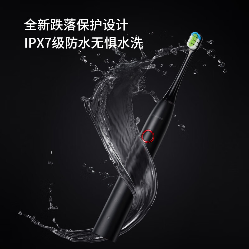 华为智选力博得电动牙刷 智能声波牙刷 成人情侣款 星钻 炫酷黑 牙医推荐 圣诞礼物 (支持鸿蒙智联)
