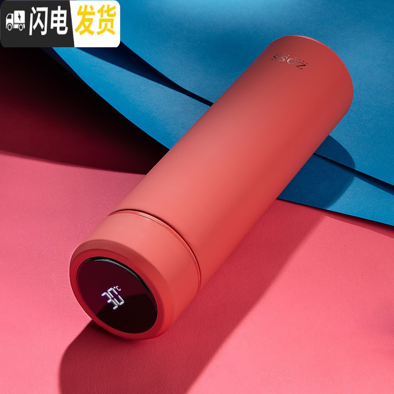 三维工匠智能保温杯男女士学生简约清新杯子便携创意个性潮流ins水杯 浅绿色(智能测温)