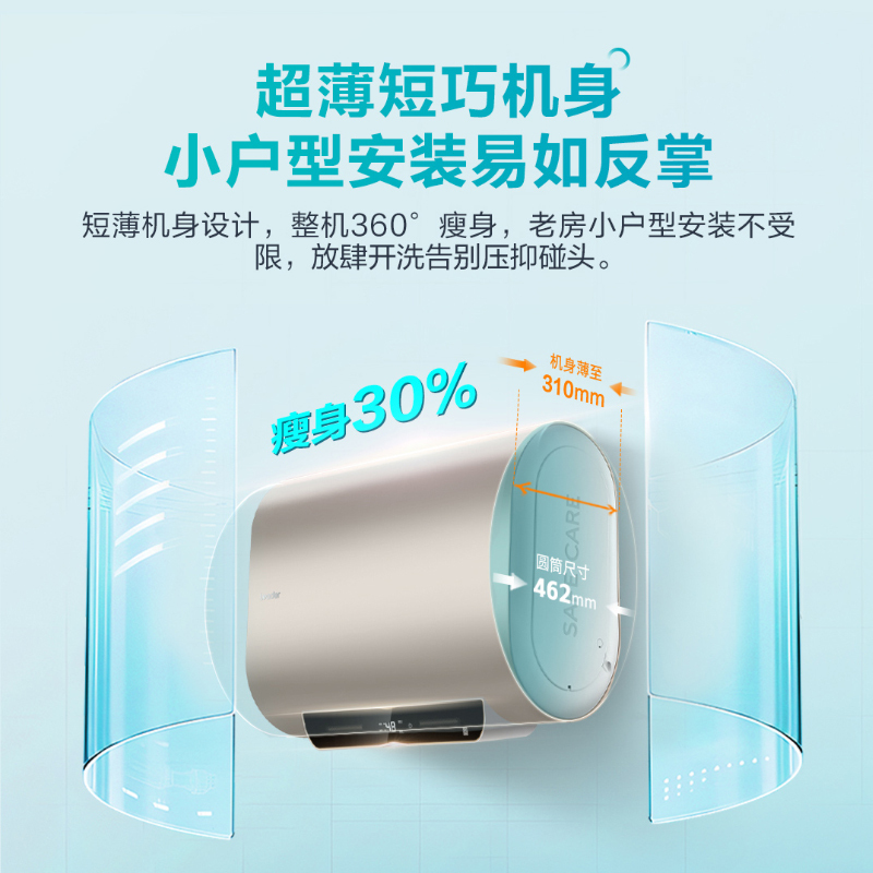 [新品]统帅(Leader)海尔出品电热水器扁桶双胆60升2200W速热纤薄机身一级能效升级镁棒免更换大屏数显 DH