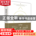 雷诺特法式经典烹饪： 殿堂级厨艺学校60年大师创作精选