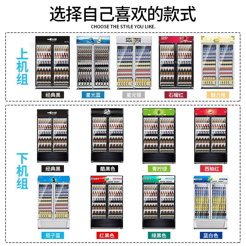 乐创(lecon) 饮料柜展示柜冷藏柜立式冰柜商用冰箱饮品啤酒蔬菜水果保鲜冷柜鲜花柜陈列柜 双门风冷下机组普通门绿黑色