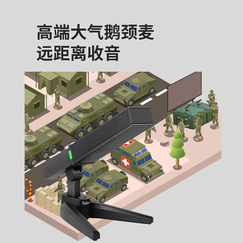 润普Runpu RP-GYX2425S 国产化有线专业电容麦克风桌面式鹅颈麦话筒 卡侬接口可连调音台会议终端