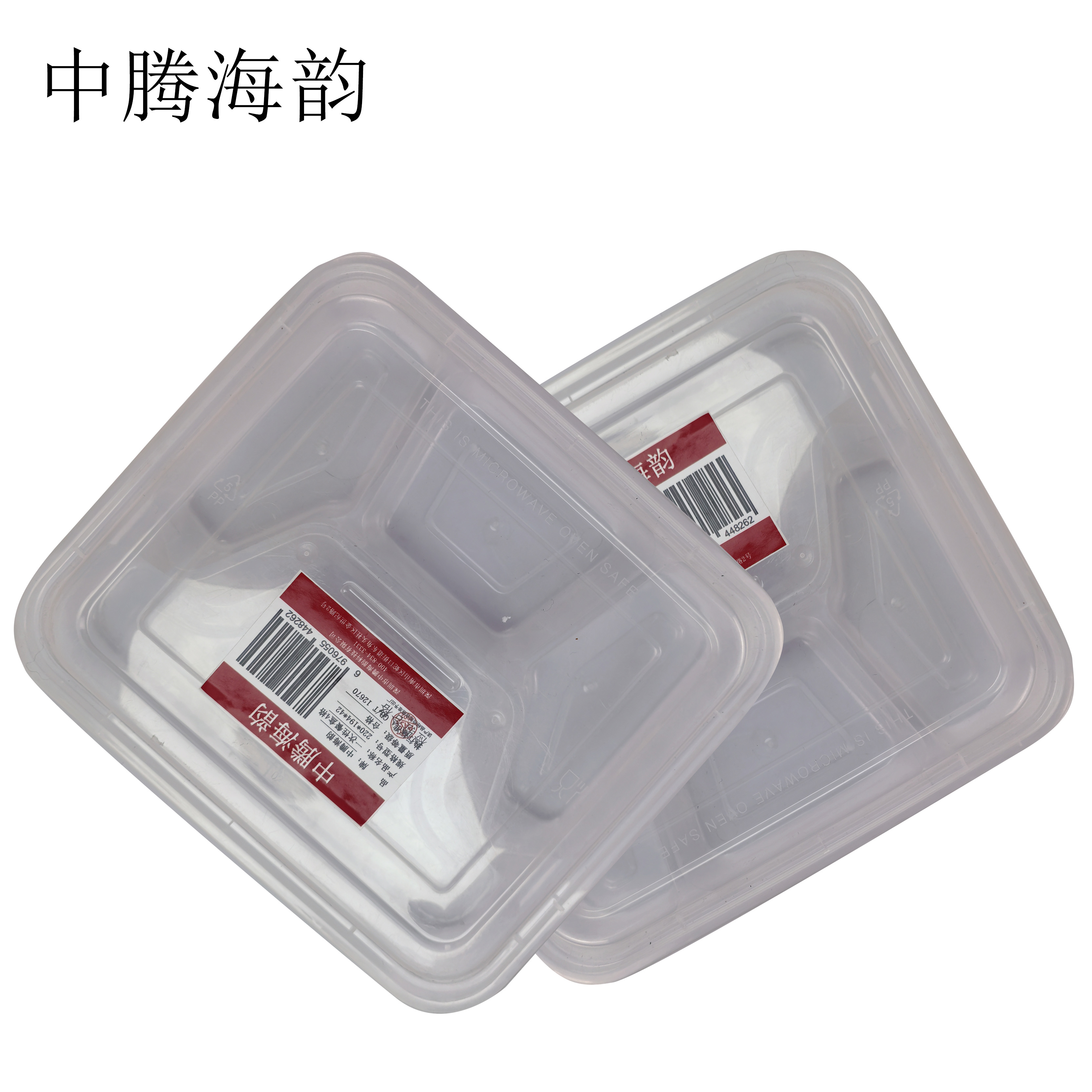 中腾海韵 一次性餐盒4格 220*194*42 个高清大图