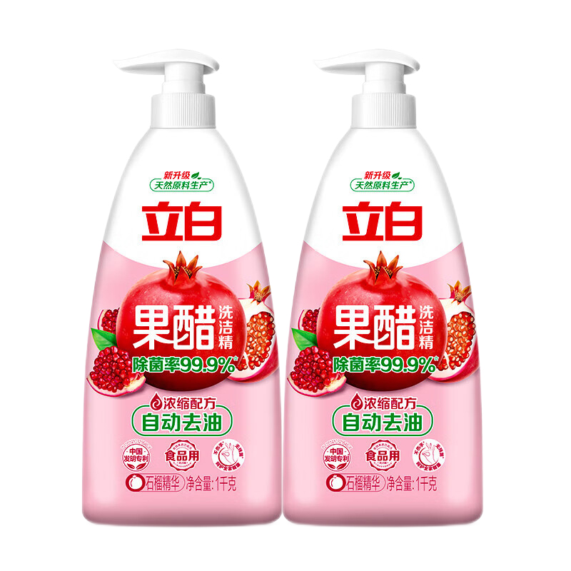 立白果醋洗洁精1kg*2瓶