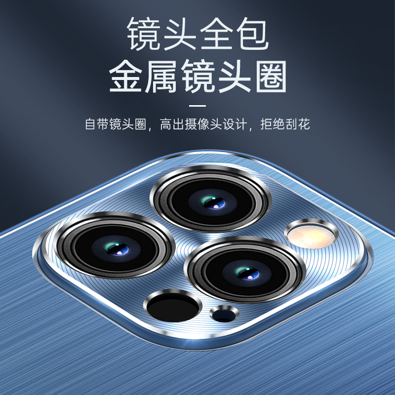魅爱琳 苹果14手机壳iPhone14 Pro Max保护套Plus外壳 轻薄金属拉丝防摔 轻薄时尚软边 防指散热炫酷