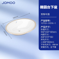 九牧(JOMOO) 陶瓷面盆台下盆带溢水孔洗手池卫生间釉面洗手盆台下盆12722/12733 【椭圆台下盆】12722